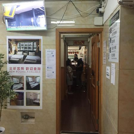 Just Inn On Nathan Road Hong Kong Dış mekan fotoğraf
