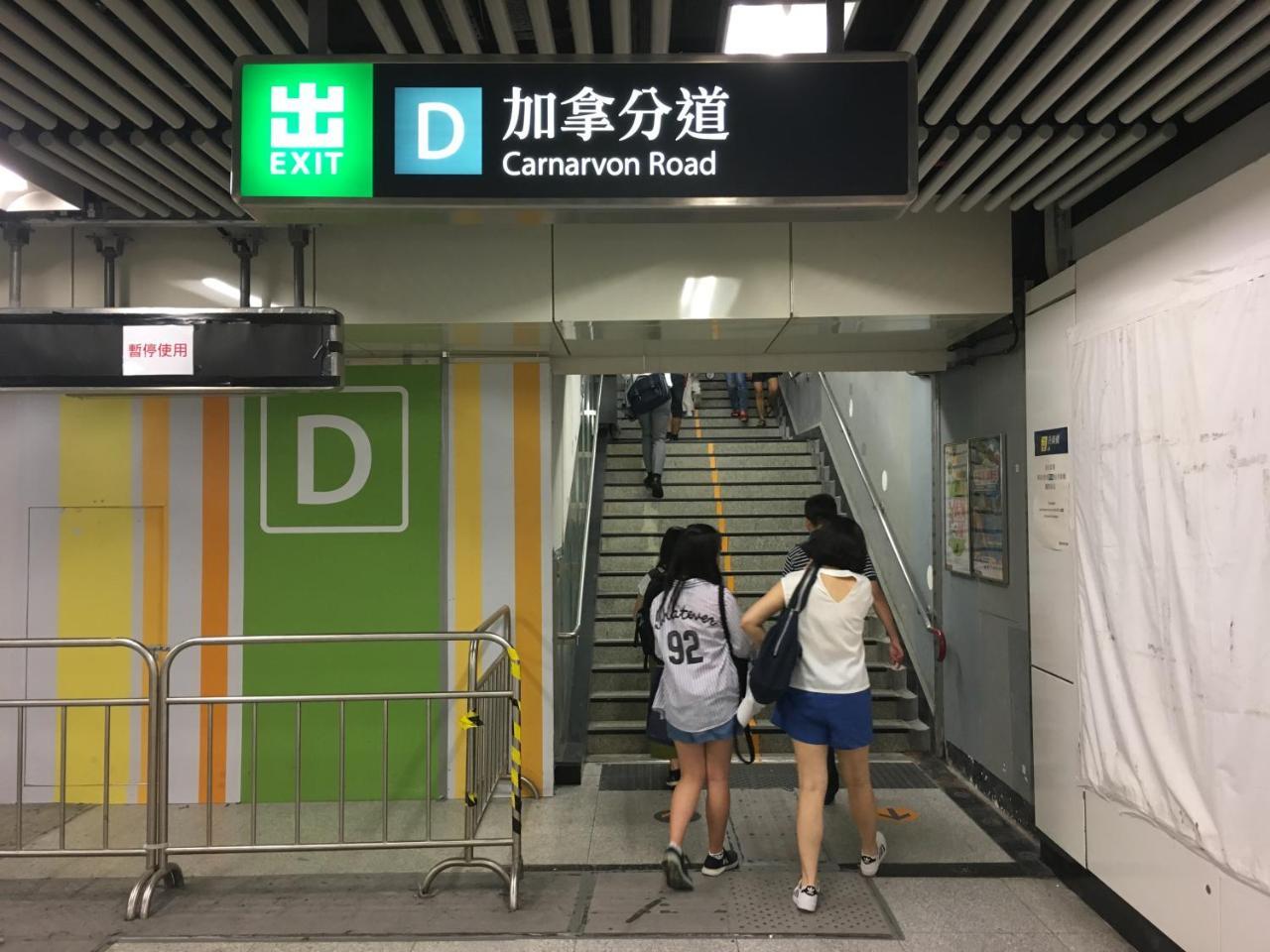 Just Inn On Nathan Road Hong Kong Dış mekan fotoğraf